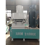 生物質(zhì)顆粒機